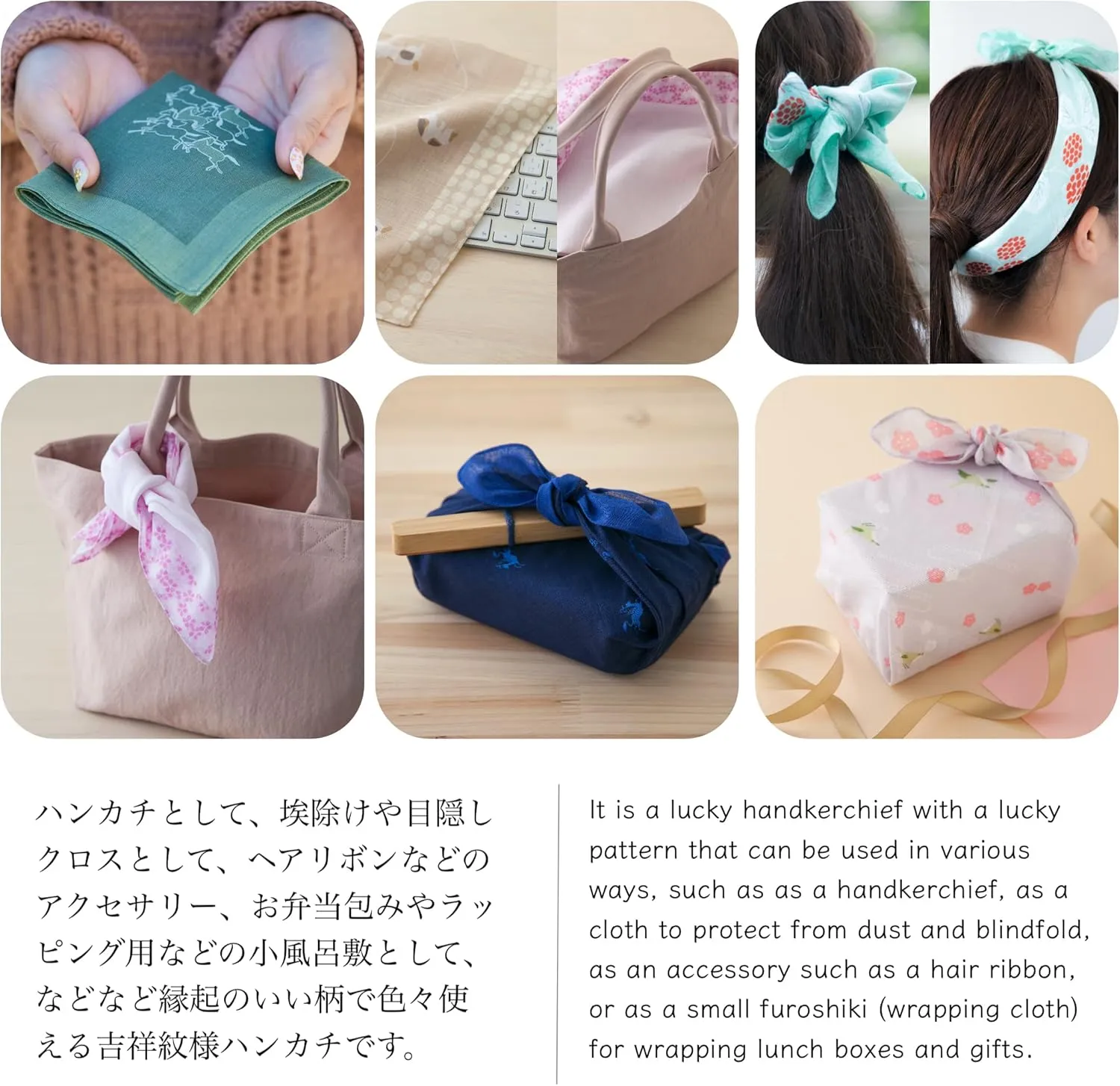 Japanese Handkerchief for Men Women (Auspicious Designs) Bandana Furoshiki Wrapping Cloth/Made in Japan