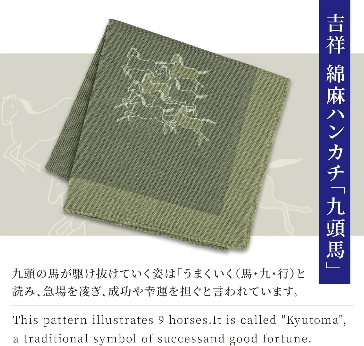 Japanese Handkerchief for Men Women (Auspicious Designs) Bandana Furoshiki Wrapping Cloth/Made in Japan