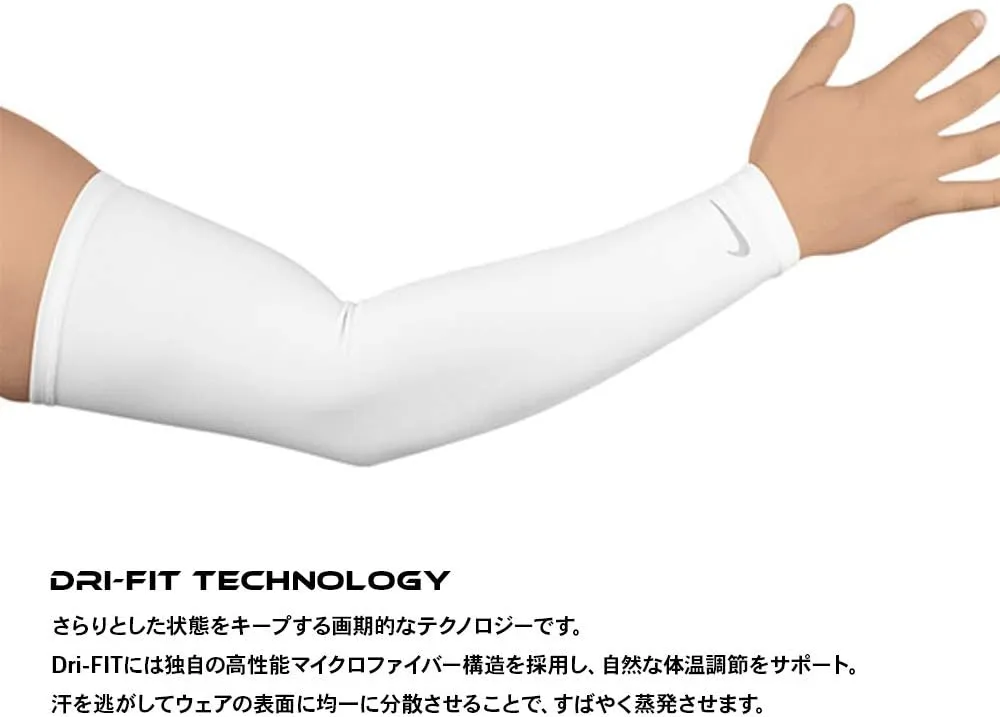 Nike Unisex Lightweight Running Sleeve
